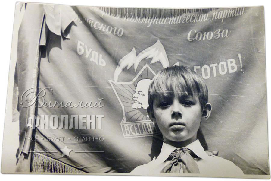 Имя Ленина в сердце каждом! Верность партии делом докажем!